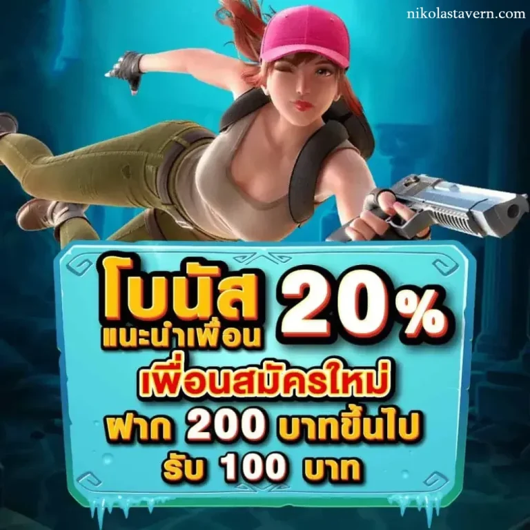 เว็บmph168