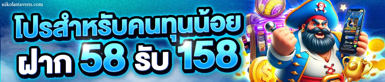 mph168 วอเลท