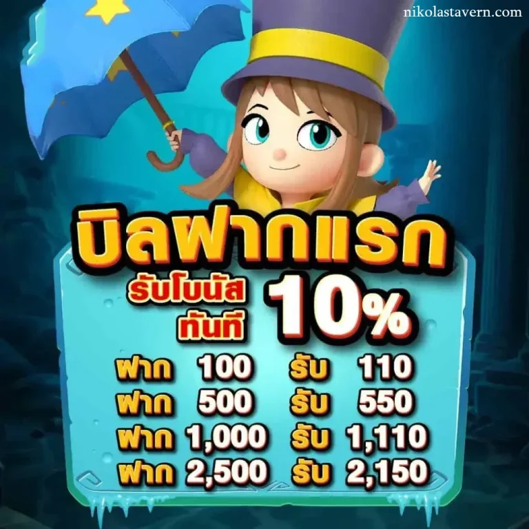 mph168 เว็บตรง